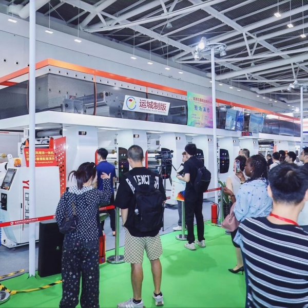 2025鸿威・亚洲油墨工业博览会圆满落幕!广东睿德双核实力引爆全场