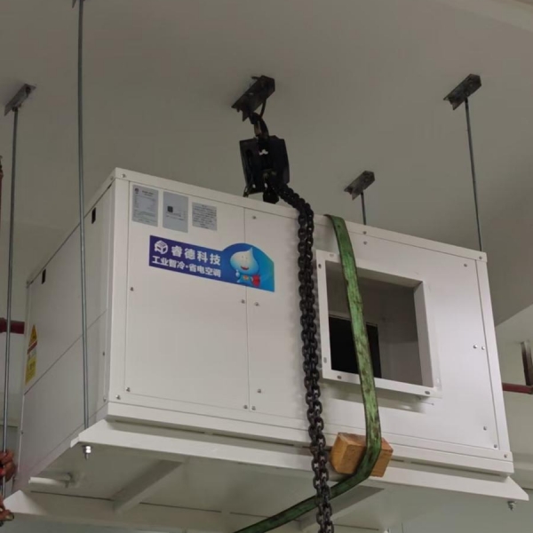 广东某包装实业有限公司