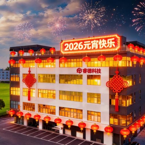 @所有人，您有一份“圆”满待查收