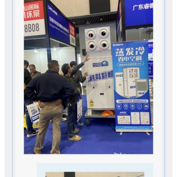 ✨佛山机床展圆满收官 | 睿德科技，与您共赴工业制冷新征程！