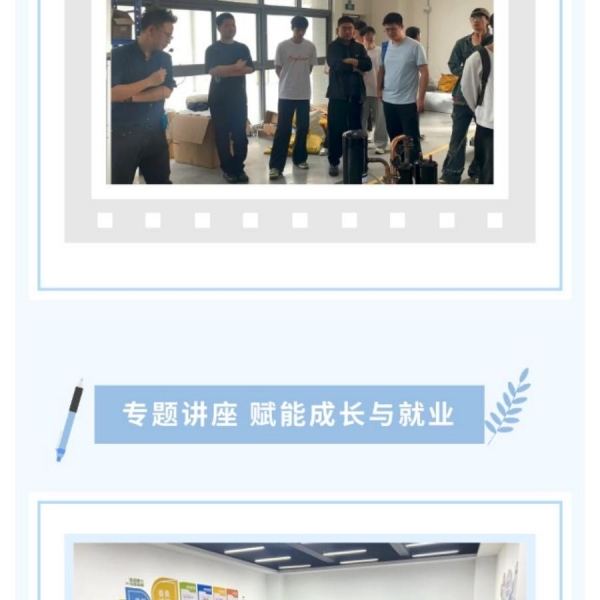 访企拓岗促就业，校企协同育新人 | 南华大学师生一行走进广东睿德新能源科技有限公司