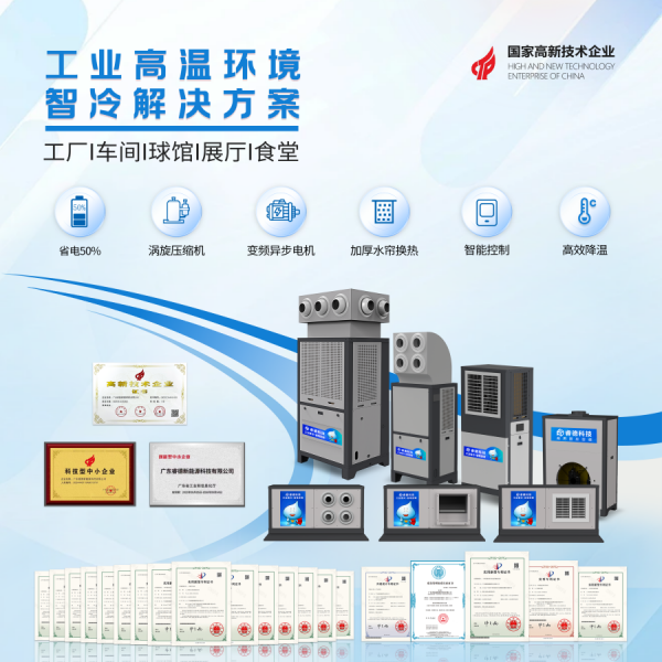明天开展！带上你的电费单，来大连自贸区国际会展中心F025展位，咱们现场算账！