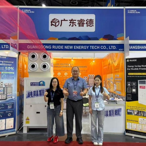 展会收官 | 广东睿德2026泰国国际橡胶塑料展览会圆满落幕！